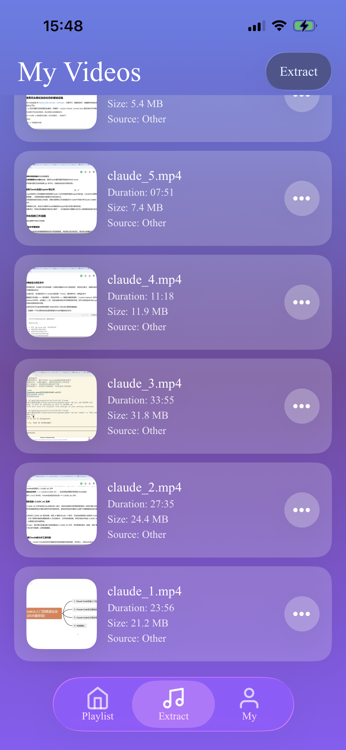Screenshot 5
