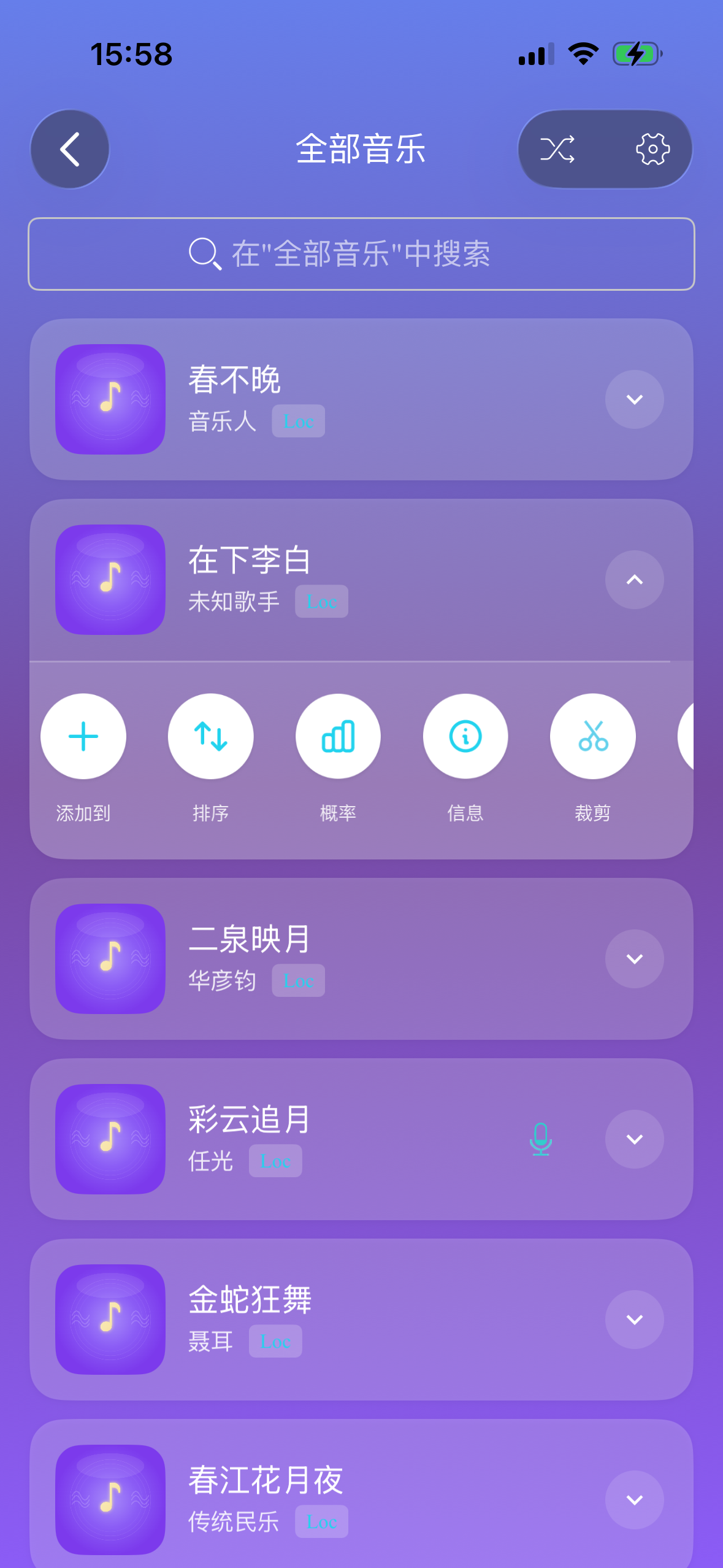 应用截图2