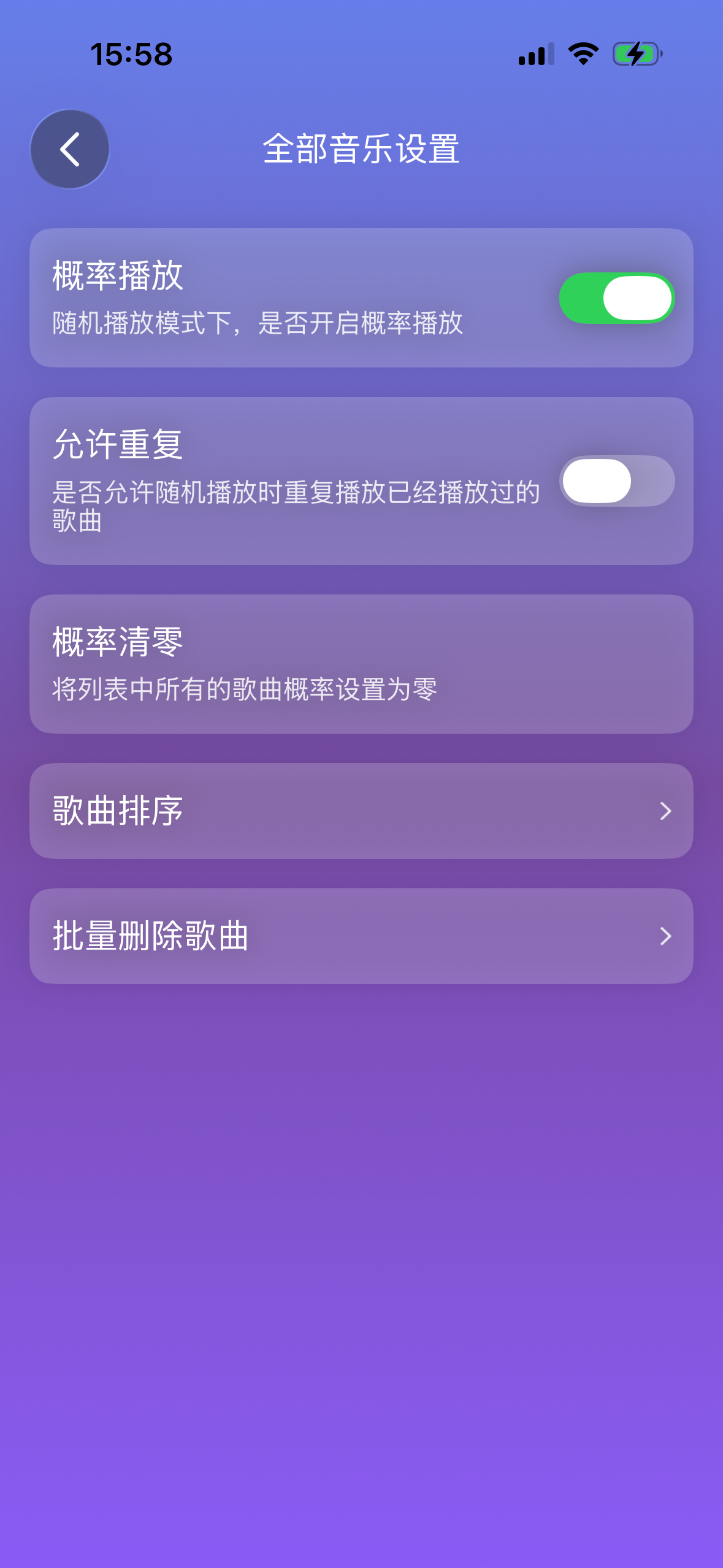 应用截图3